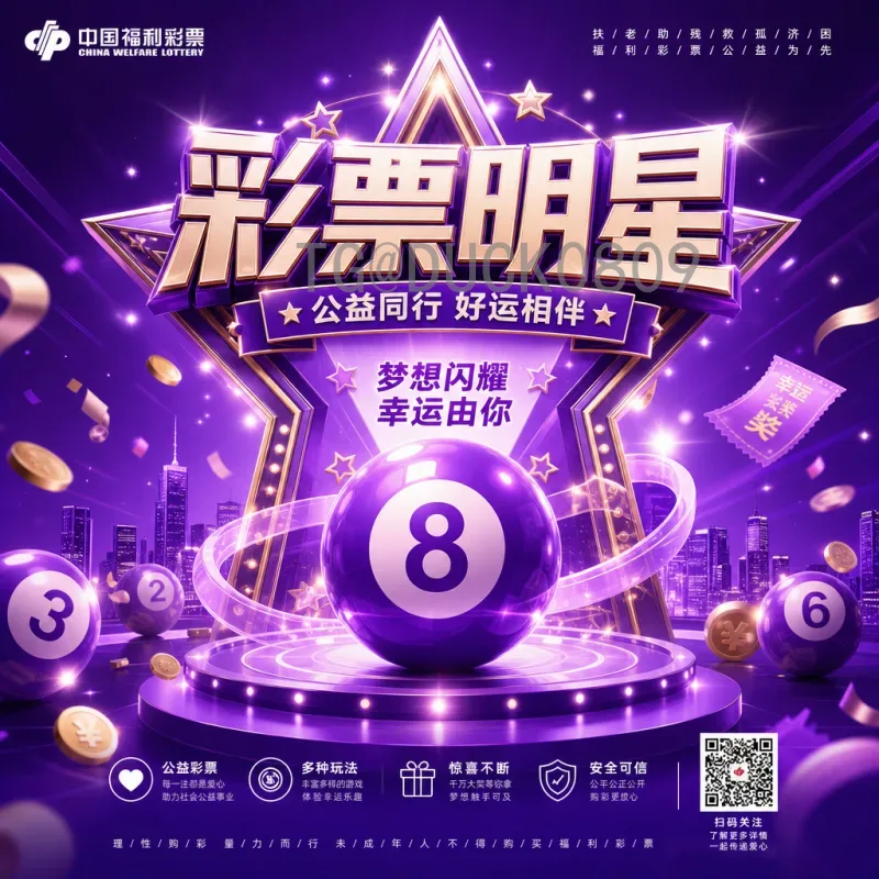 官方2026年世界杯决赛门票价格全解析：购票指南与价格趋势