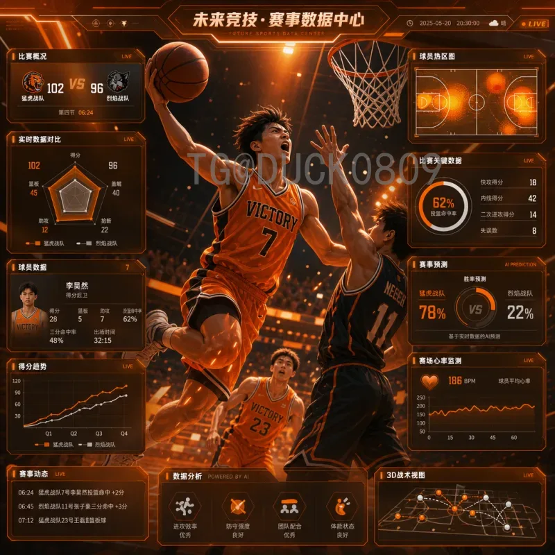 完整2026美加墨世界杯法国队阵容预测与夺冠前景深度分析