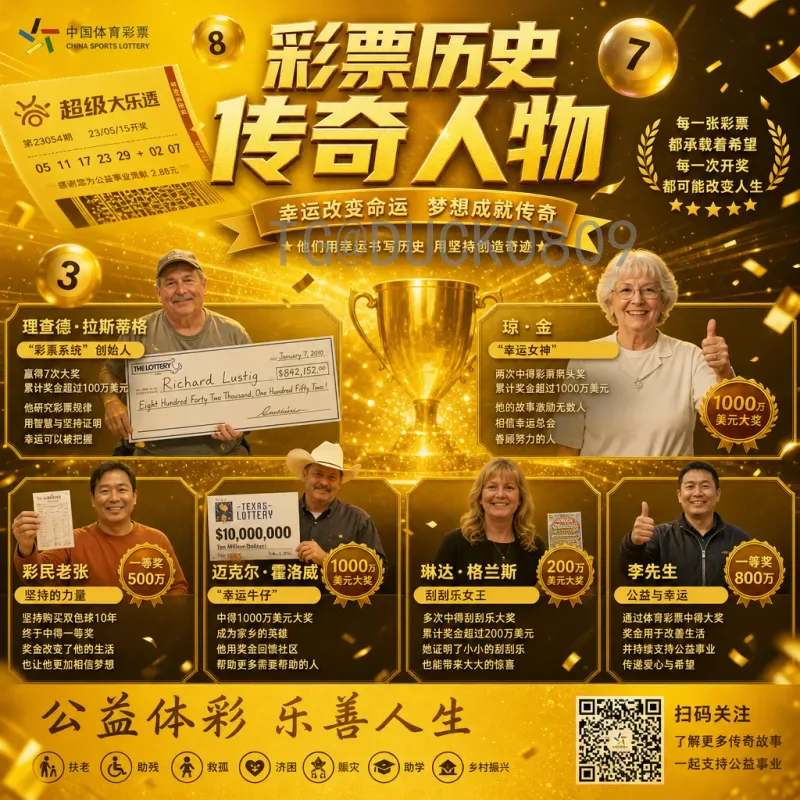 完整2026美加墨世界杯比赛日程完整版：赛制、场馆与观赛指南