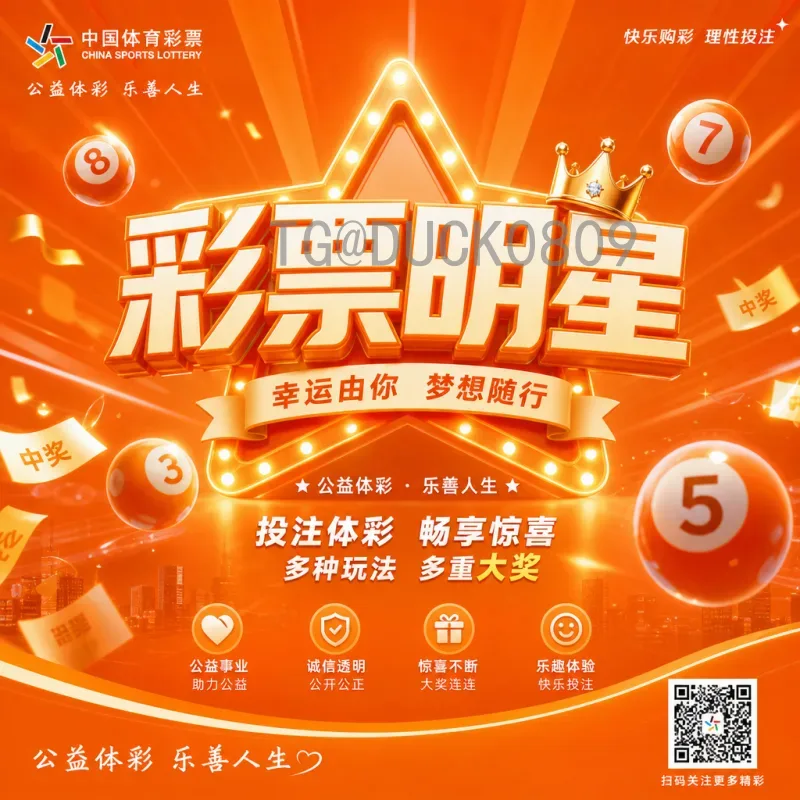 2026年世界杯小组赛门票最新消息：购票攻略与赛程解析