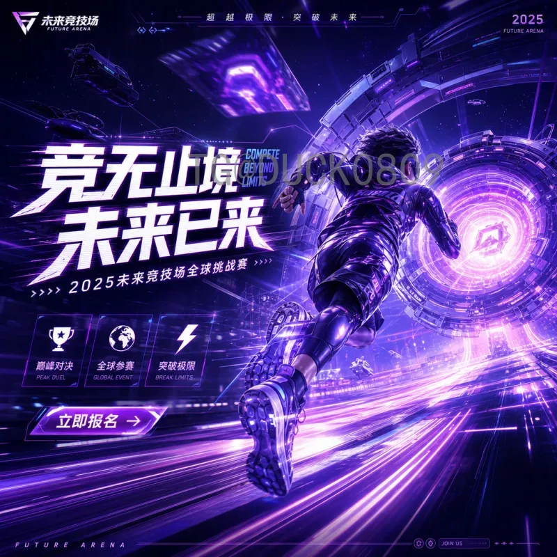 2026世界杯闭幕：北美洲三国的足球盛宴与全球瞩目时刻